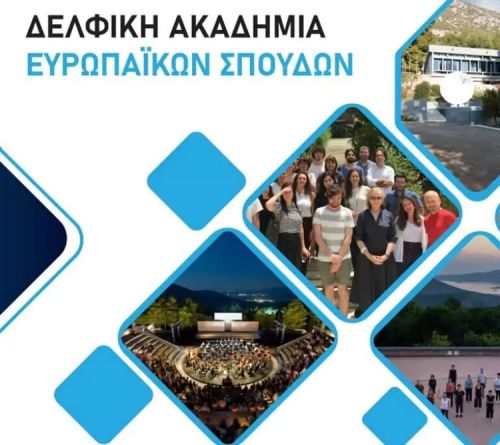 Δελφική Ακαδημία Ευρωπαϊκών Σπουδών